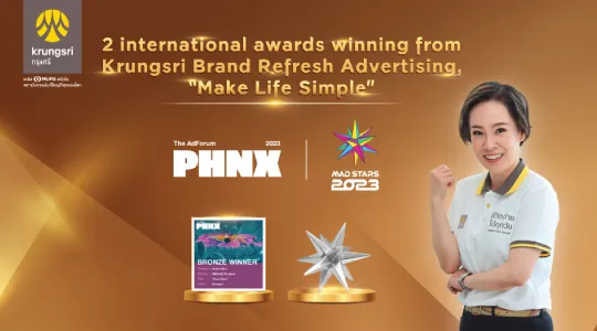 Krungsri won 2 awards from global stages for its advertisement launching new brand promise “Make Life Simple Everyday”, reinforcing another achievement of Krungsri branding