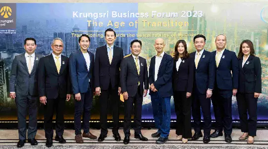 กรุงศรี จัดสัมมนาใหญ่ประจำปี Krungsri Business Forum 2023: The Age of Transition เผยการเปลี่ยนแปลงภูมิทัศน์ทางธุรกิจ สนับสนุนธุรกิจก้าวผ่านสู่อนาคตที่ยั่งยืน