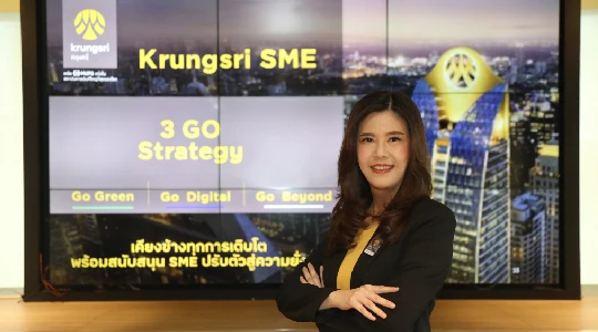 Krungsri SME moves forward with the 3GO strategies: ‘GO Green – GO Digital – GO Beyond’, shaping Thai SME to grow sustainably