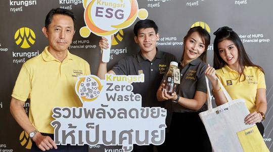 Krungsri unites toward zero waste organization