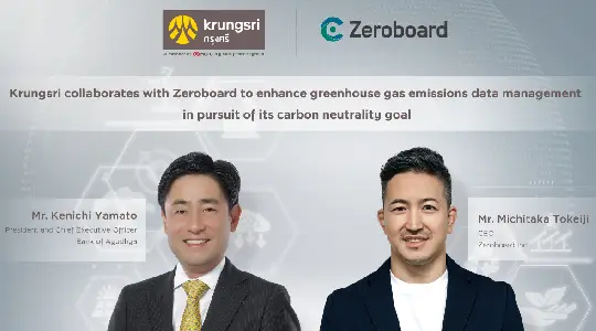 Krungsri collaborates with Zeroboard to enhance greenhouse gas emissions data management in pursuit of its carbon neutrality goal