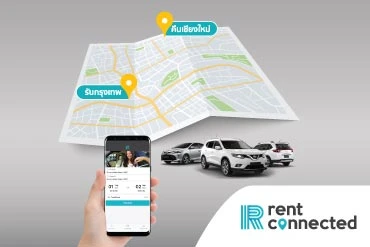 ส่วนลดสำหรับเช่ารถ Rent Connected สำหรับลูกค้า KRUNGSRI PRIME