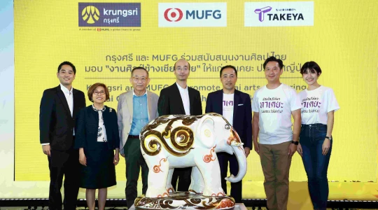 Krungsri and MUFG extend their support to 
