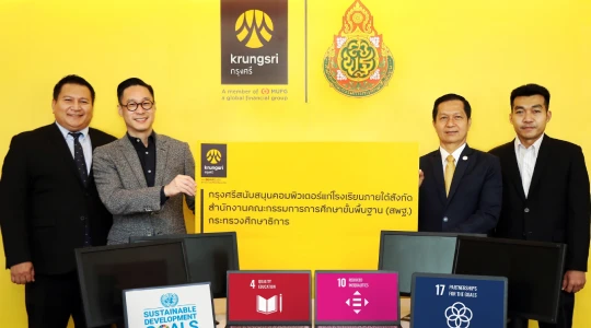 Krungsri donates 500 computers to promote equal and inclusive educational opportunities for youth.