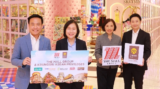 เดอะมอลล์ กรุ๊ป ร่วมกับ กรุงศรี ผนึกกำลังเจาะตลาดอาเซียน “The Mall Group & Krungsri ASEAN Privileges”