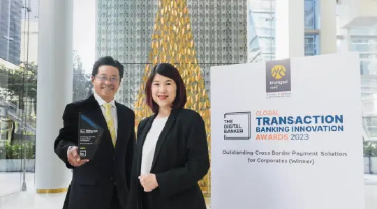 กรุงศรีคว้ารางวัลชนะเลิศด้านธุรกรรมการชำระเงินข้ามประเทศ จากเวที Global Transaction Banking Innovation Awards 2023