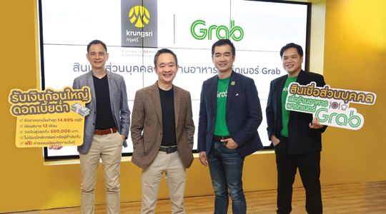 Krungsri and Grab expands their collaboration, Launching “Personal Loan for GrabFood merchant-partners”