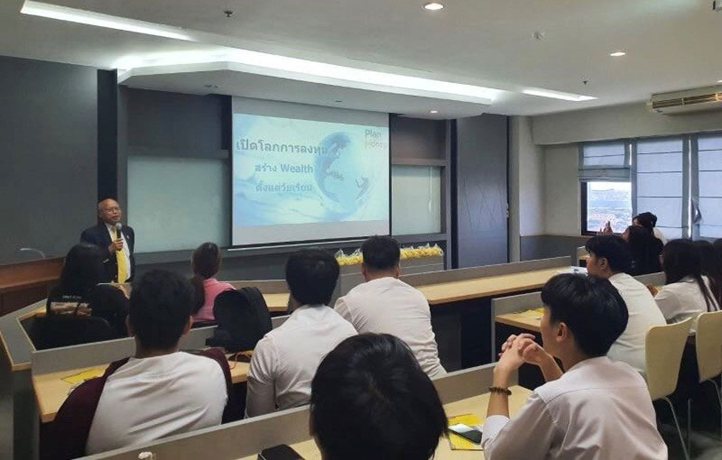 wealth-creation-students-seminar-at-siam-university-02.jpg