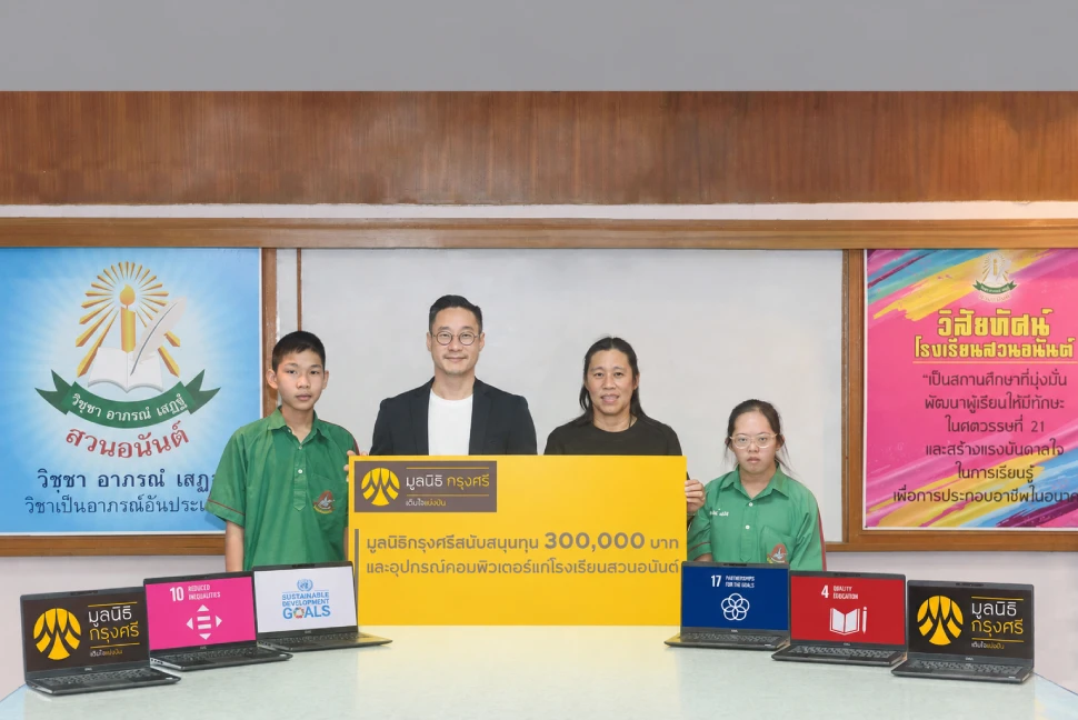 Krungsri Foundation Awards Scholarships and Donates Computers to Suananun School,  Driving Digital Learning Equality for All Students
