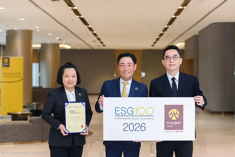 กรุงศรีคว้า ESG100 ต่อเนื่องเป็นปีที่ 11