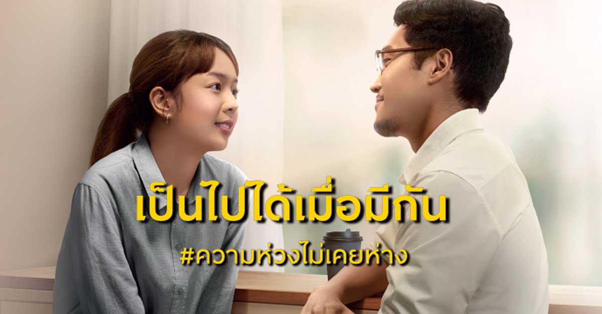 Krungsri Bank