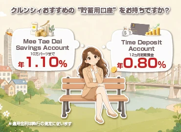給与受取口座だけで大丈夫？ 上手な口座の使い分け