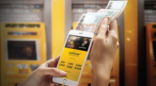 ยกระดับความปลอดภัยในการทำธุรกรรม การกดเงินไม่ใช้บัตร (Cardless ATM) (Customer Profiling) เริ่มตั้งแต่วันที่ 8 ตุลาคม 2569 เป็นต้นไป