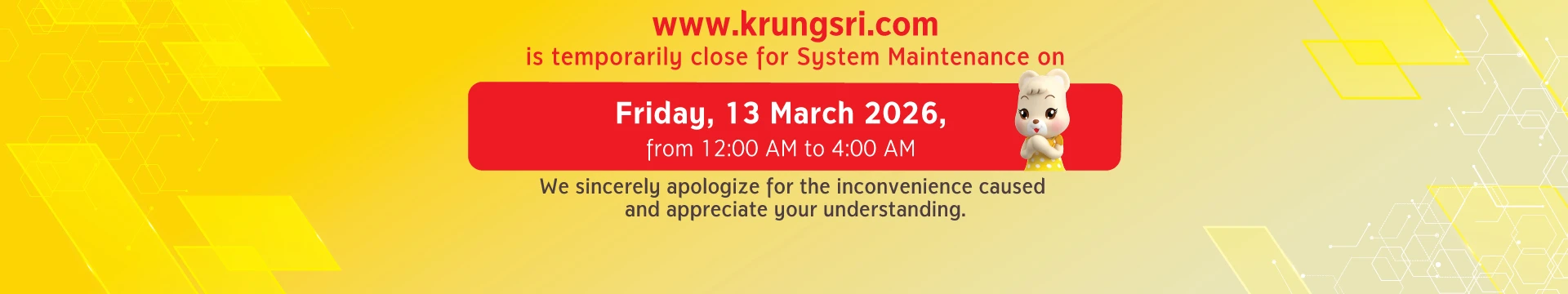 System maintenance