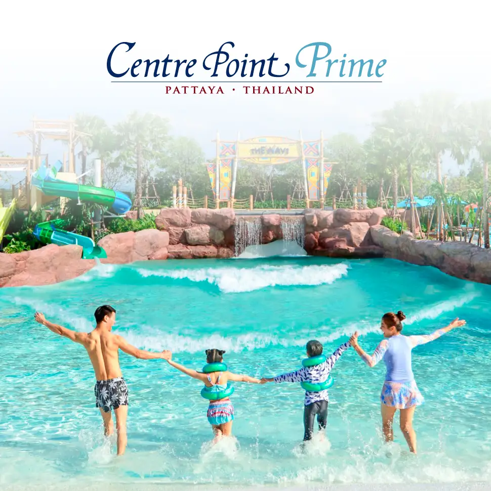 Krungsri GIFT แลกรับส่วนลดเพิ่ม 8% สำหรับที่พัก Centre Point Prime Hotel Pattaya เมื่อจองผ่านเว็บไซต์