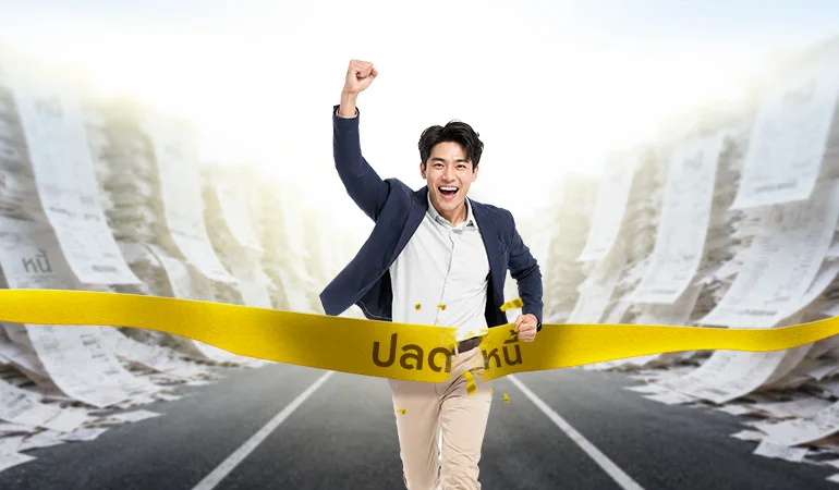 แนะนำ 6 ทางรอดสำหรับคนหนี้เยอะแต่หาทางออกไม่ได้