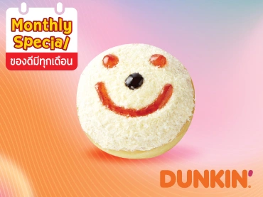 กดรับโดนัท 1 ชิ้น มูลค่า 32 บาท