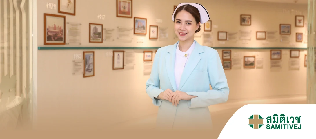 Special package at Samitivej Hospital from KRUNGSRI PRIME