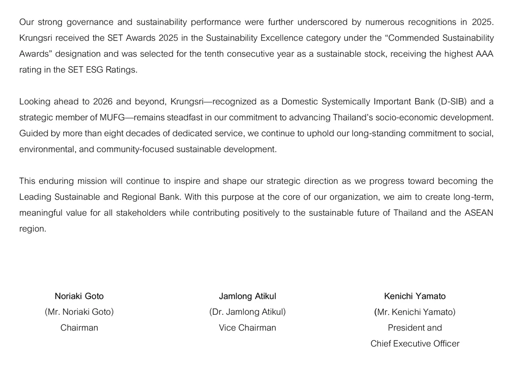 Message from the Chairman, the Vice Chairman, and the President and Chief Executive Officer