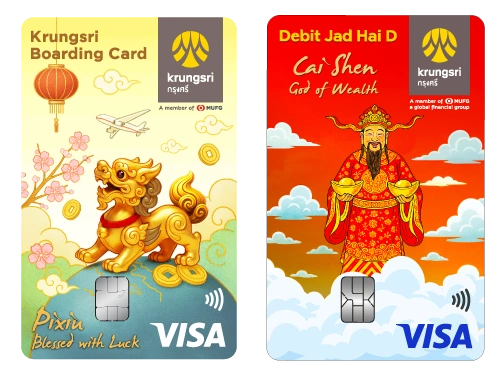 บัตร Krungsri Boarding Card Pixiu ,บัตร Debit Jad Hai D