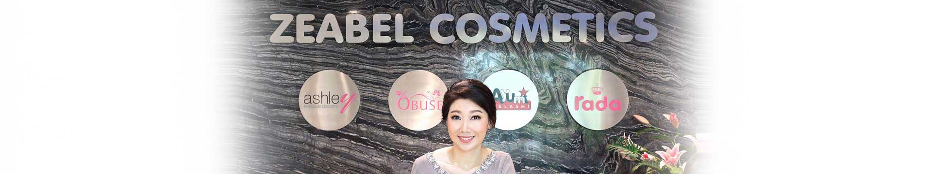 SME ไทยสวยแกร่ง “Zeabel Cosmetic” บุกตลาดเครื่องสำอางไทย