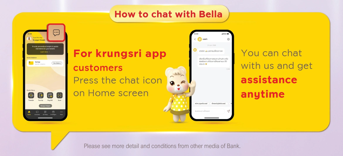 NEW! Chat made easy on krungsri app