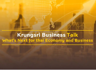 Krungsri Business Talk 2021 (Online Seminar) : What’s Next for Thai Economy and Business