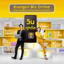 Business Krungsri BIZ