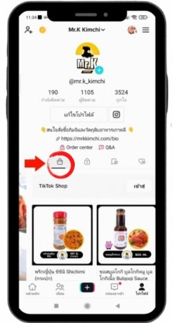 สร้างบัญชีตัวแทน Live ขายของออนไลน์บน Tiktok Shop