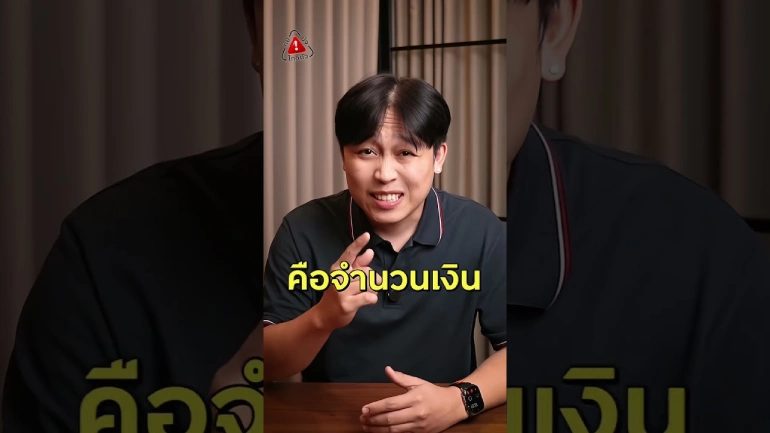 ฟังให้จบ ระวัง! มิจจี้แอบอ้างให้โอนเงินโดยไม่ใช้บัตร