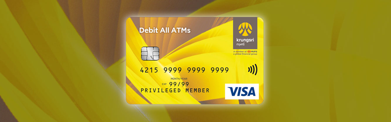 krungsri-debit-all-atm