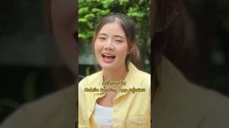 ถ้าไม่อยากถูกหลอกไปเปิดบัญชีม้า ต้องดู!