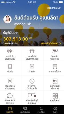 สมัครแอพกรุงศรี: วิธีง่ายๆ เพื่อเข้าสู่โลกการเงินออนไลน์ - Traday.org สมัครแอพกรุงศรี: วิธีง่ายๆ เพื่อเข้าสู่โลกการเงินออนไลน์ - Traday.Org