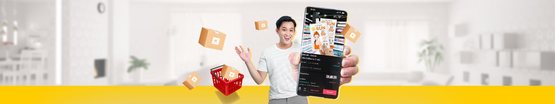 รู้จัก TikTok Shop ตัวช่วยขายของออนไลน์ง่ายๆ แบบมือโปร!