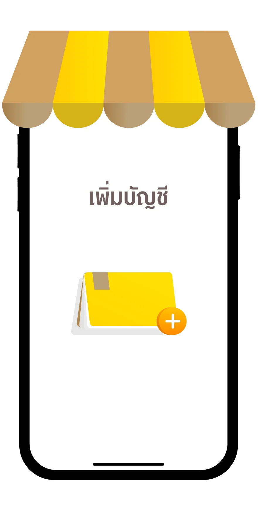 กด Add account