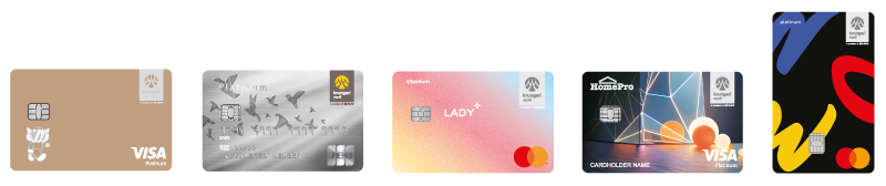 บัตรเครดิต กรุงศรี