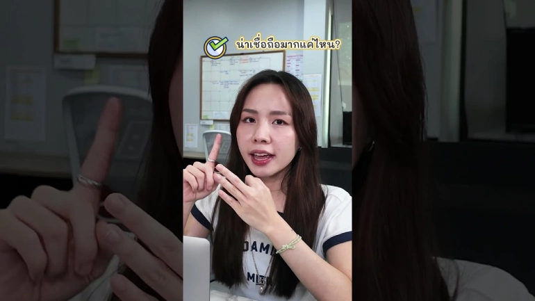 ได้รับข้อความแจ้งว่าคุณได้รับรางวัล แต่ต้องให้เราโอนเงินก่อนจึงจะได้รับสิทธิ์ !!? อย่าเพิ่งเชื่อ