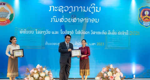 Krungsri Vientiane Branch was given Certificate from Tax Department