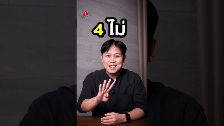 คอซีรีส์แนวตั้ง อย่าหลงกลเด็ดขาด !