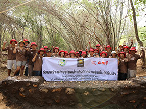 ศูนย์ศึกษาการพัฒนาห้วยทราย