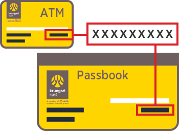 กรอกข้อมูล บัตรกรุงศรี ATM