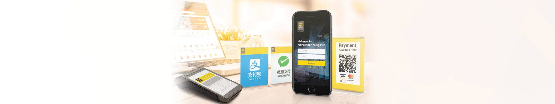 Krungsri Merchant Solution
