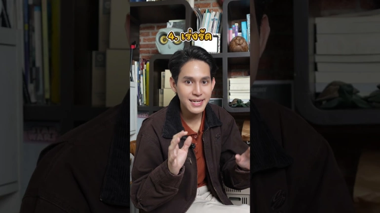 ถ้าไม่อยากโดนหลอกให้กู้เงิน … เลื่อนผ่านไม่ได้แล้วนะ