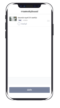 UCHOOSE จะแสดงหน้าบัตรเครดิต กรุงศรีของท่าน