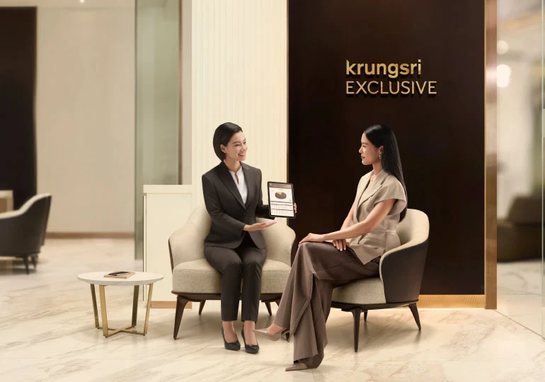 มุมรับรองพิเศษ