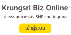 krungsri biz online