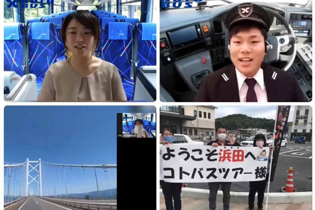 ไปเที่ยวต่างประเทศไม่ได้ ก็เที่ยวออนไลน์แทนละกัน ไอเดียการเที่ยวออนไลน์ของคนญี่ปุ่นที่กำลังฮิต