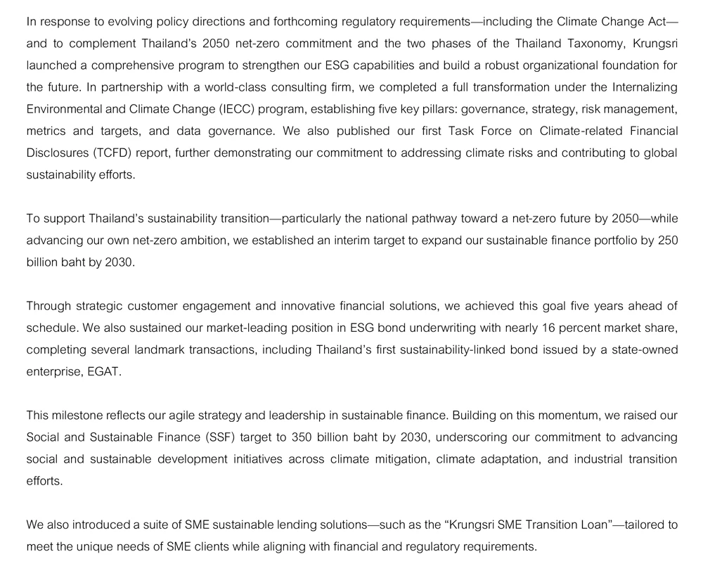Message from the Chairman, the Vice Chairman, and the President and Chief Executive Officer