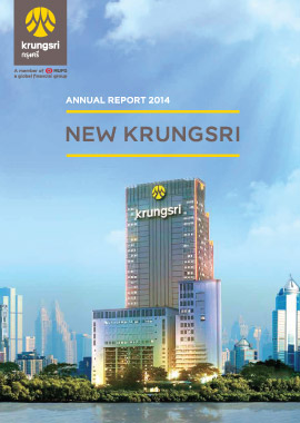 Annual Report for 2014