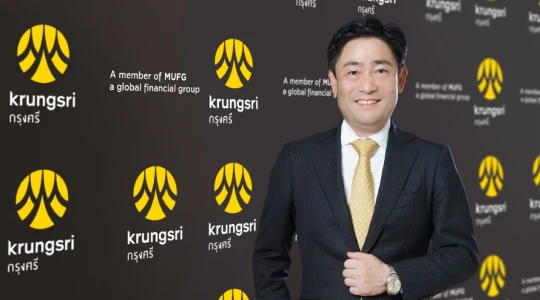 Krungsri announces its 2023 net profit of 32.93 billion baht, complemented by overseas consumer finance businesses with rigor and prudence in risk management approach